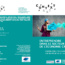 Actu 2018 ! Formation certifiante “Entrepreneur de la TPE dans le secteur de l’économie créative” –