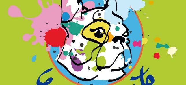 Débit de Beau fait son parcours d’artiste à Figuerolles – 9 et 10 avril 2016